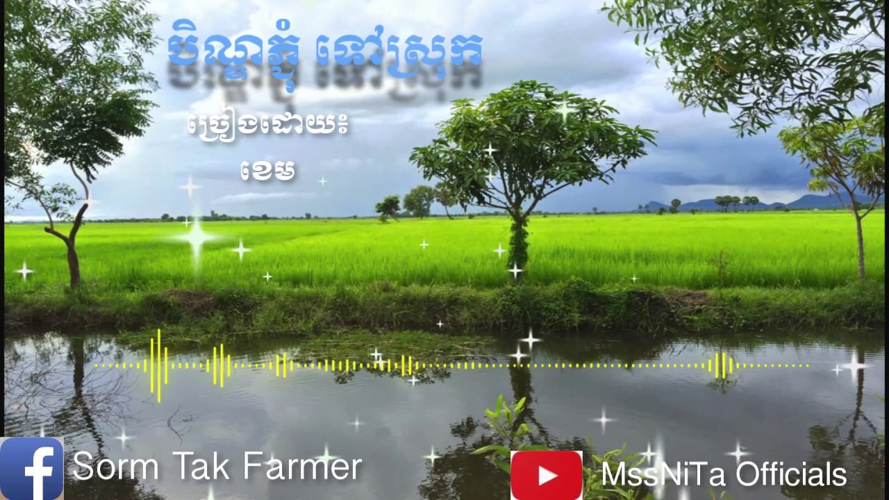 download khmer music for free